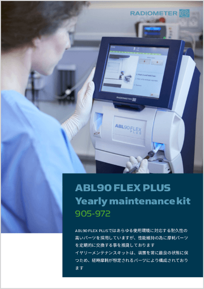 ABL90FLEX