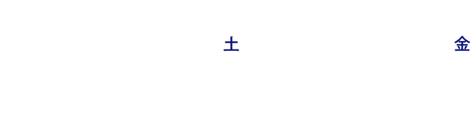 2021年11月27日(土)〜12月10日(金)