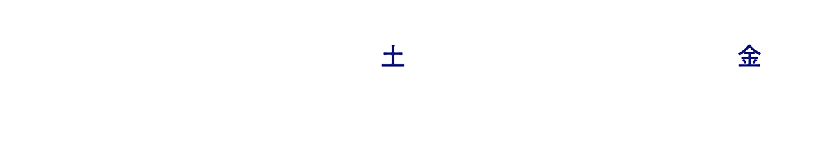 2021年11月27日(土)〜12月10日(金)