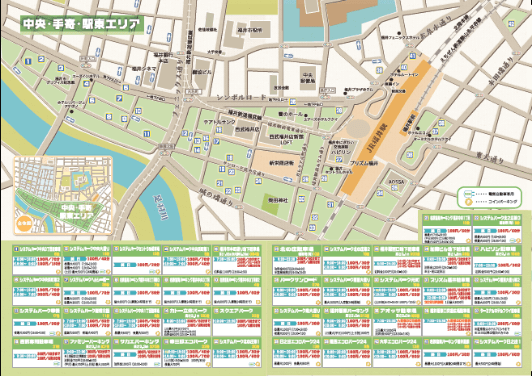 中央・手寄・駅東エリア