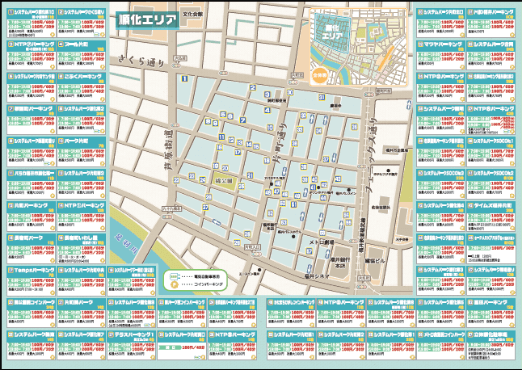 順化エリア