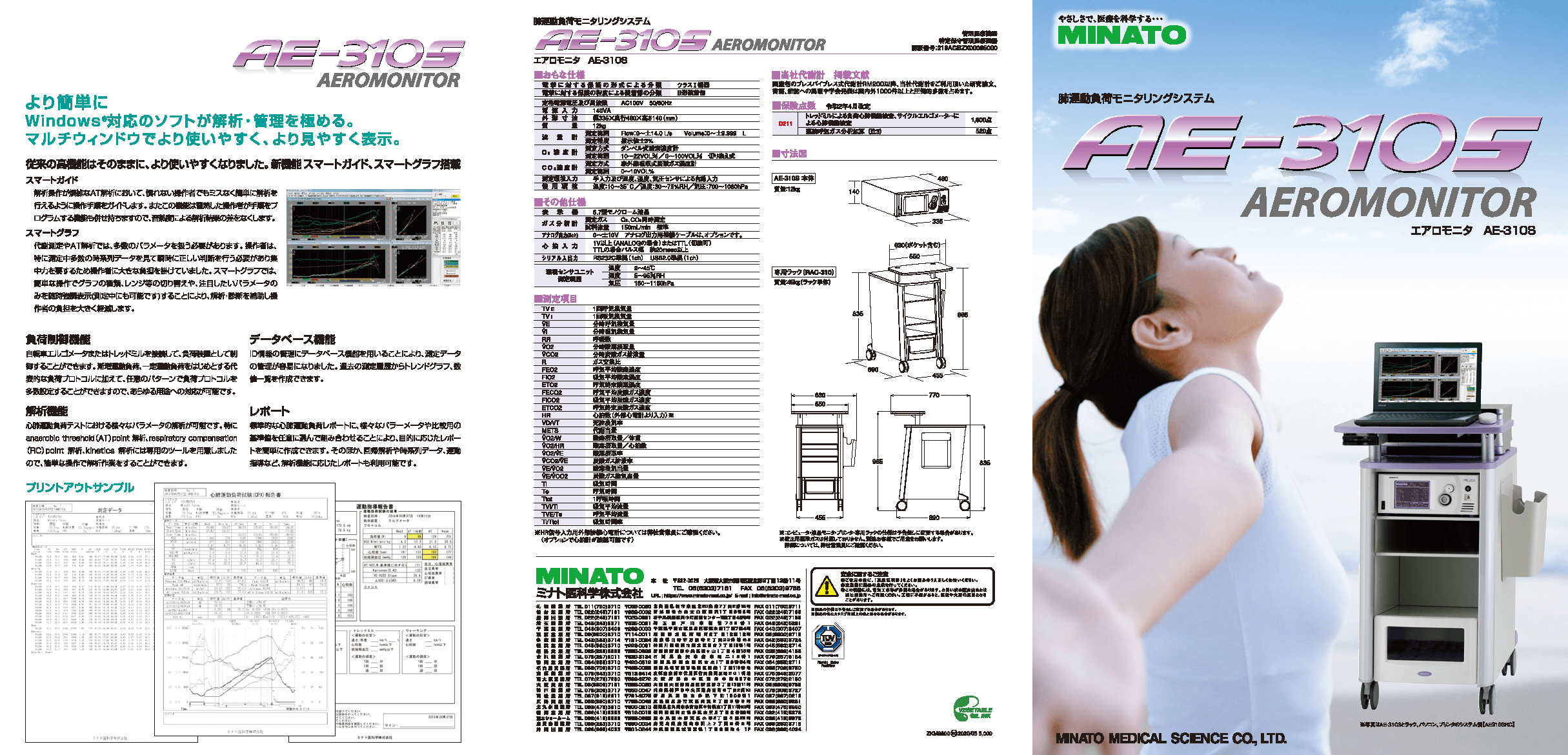 AE-310S.pdf