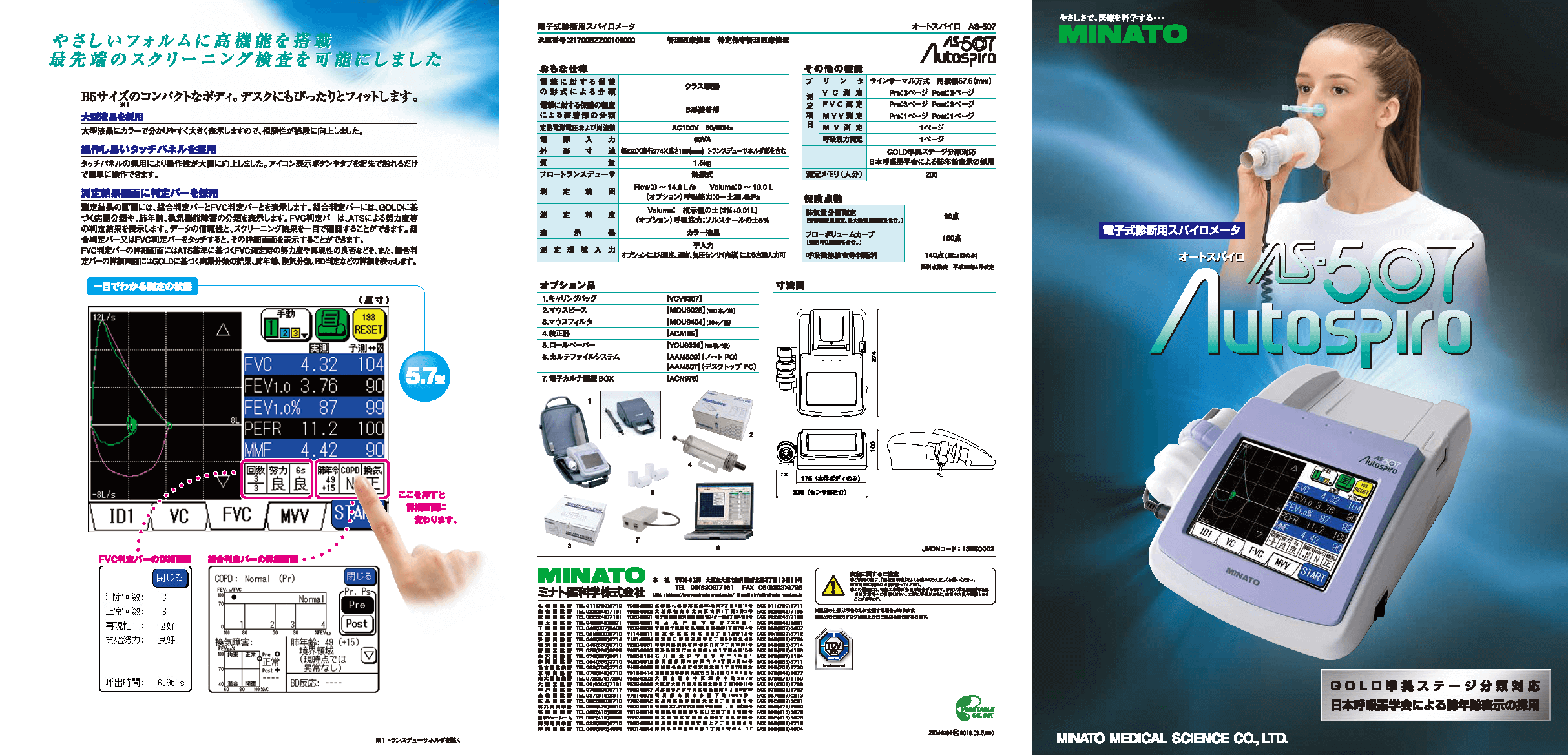 AS-507.pdf