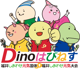 Dionはぴねす