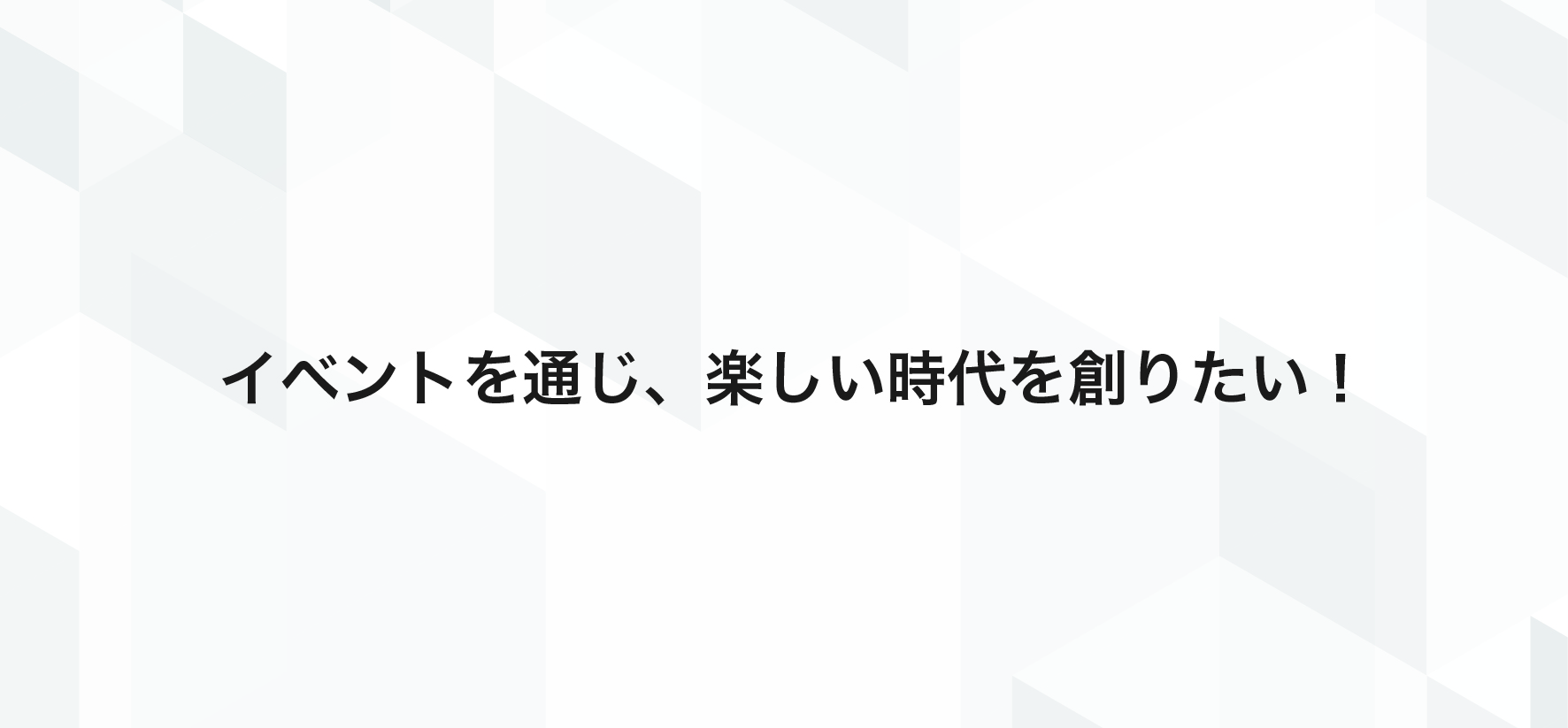 饤