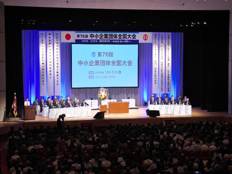 CONVENTION